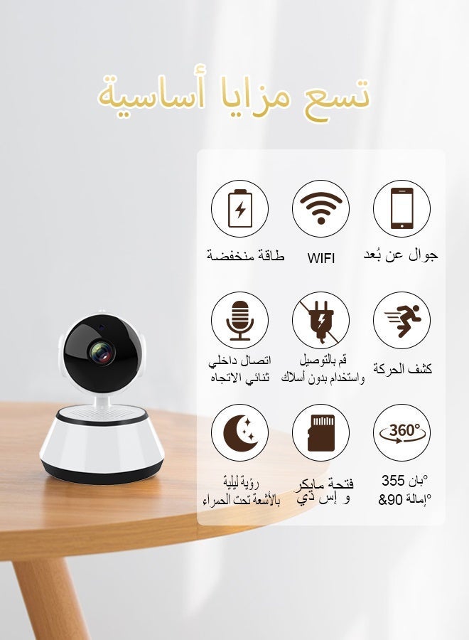 v380 كاميرا أمان عالية الدقة 100 واط بدقة 2 ميجابكسل مع رؤية ليلية، ضغط فيديو H.265، اتصال واي فاي، دوران بان 350° للمراقبة الذكية الداخلية والخارجية - Image 2